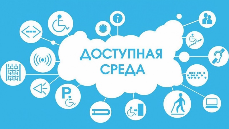 Имеется навигация в помещении организации.