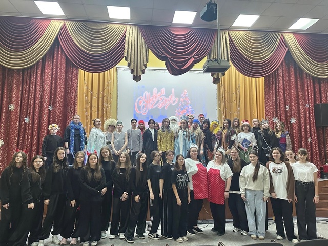 ВСТРЕЧАЕМ НОВЫЙ ГОД.