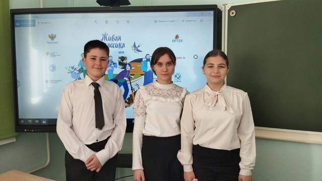 КОНКУРС ЧТЕЦОВ "ЖИВАЯ КЛАССИКА".